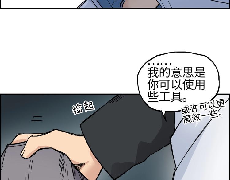 第217话 你们身子有点虚16