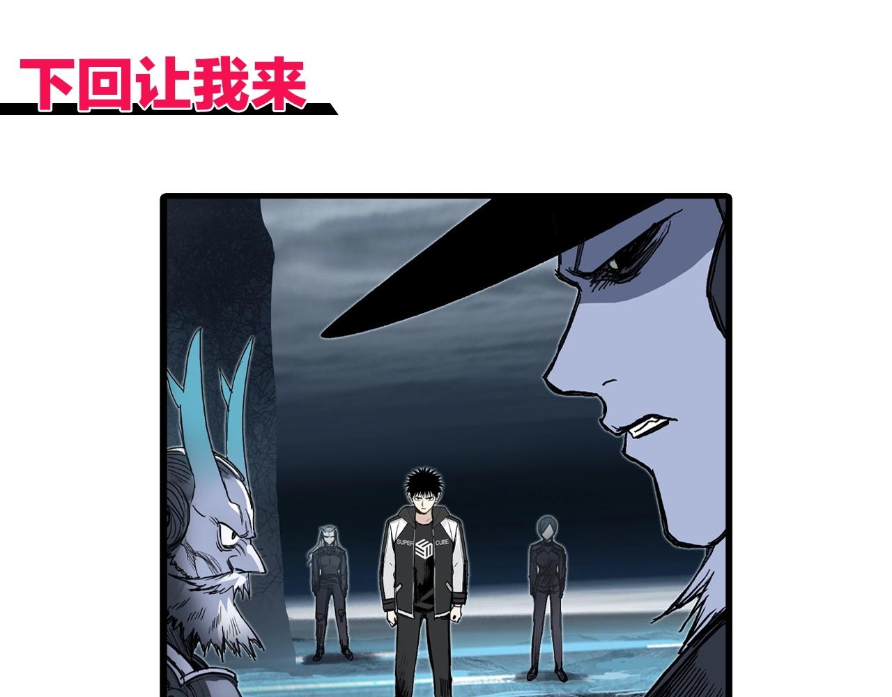 第280话 世间刺头152
