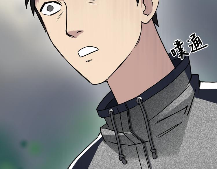 第15话 融合之后的变化104