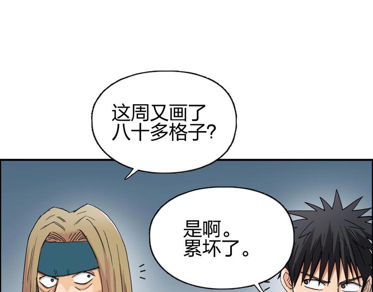 第194话 终于捉到你了137