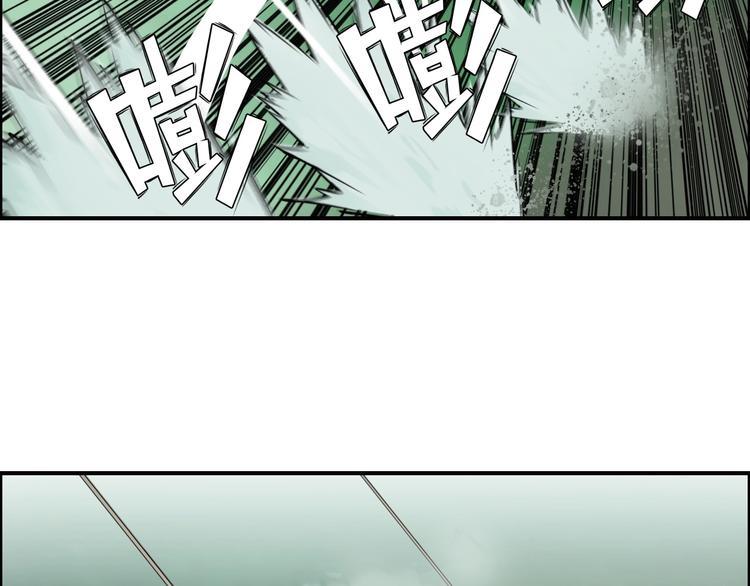 第121话 瓮中之鳖40
