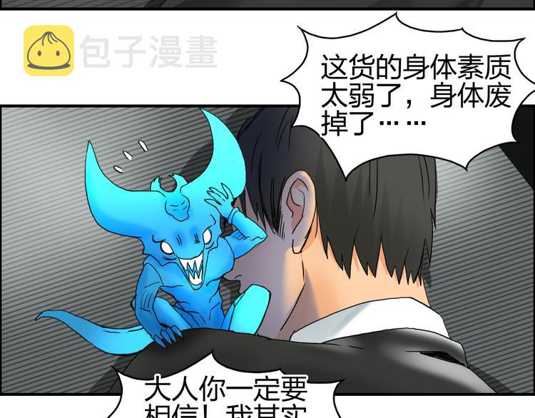 第84话 暗算16