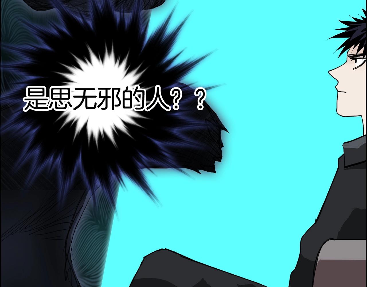 第290话 达成新交易94