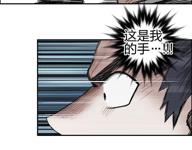 第201话 真视之拳警告147