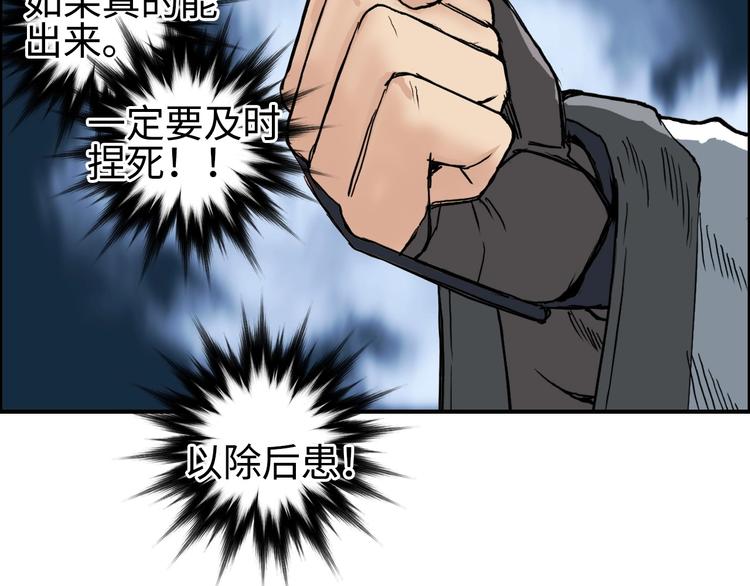 第219话 天雷峰问道阁53