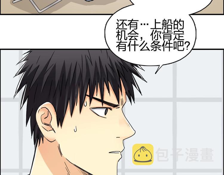 第151话 修罗塔主的测试26