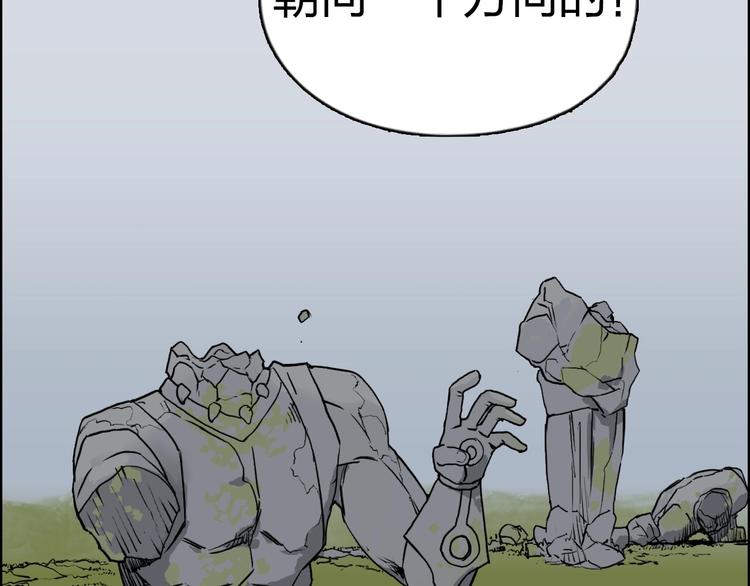 第198话 石像与秘密76