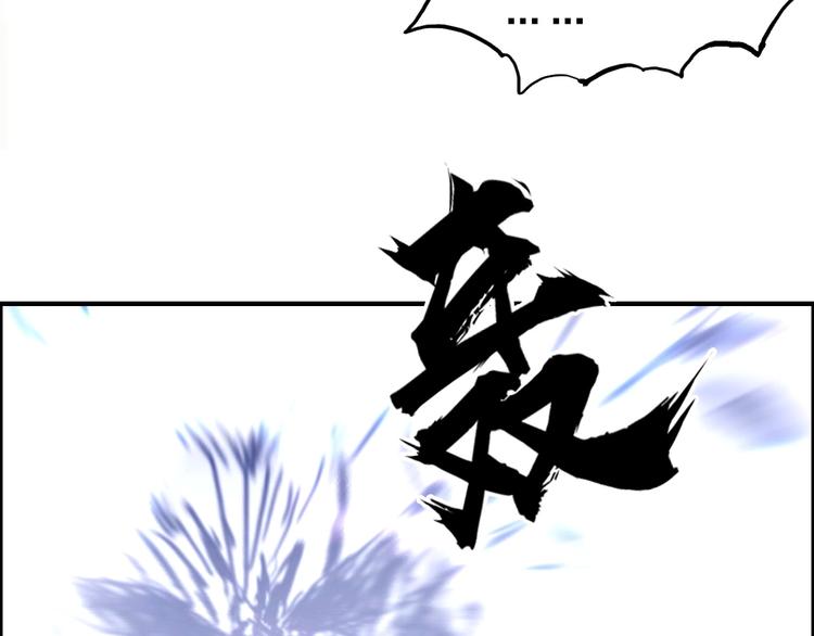 第233话 钟声敲响之时88