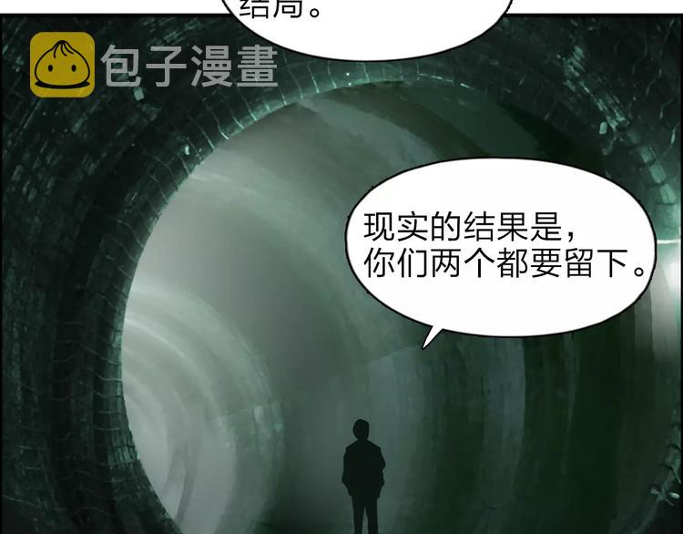 第40话 黄雀在后62