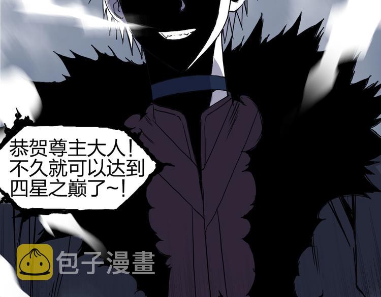 第174话 这波报酬合情合理88
