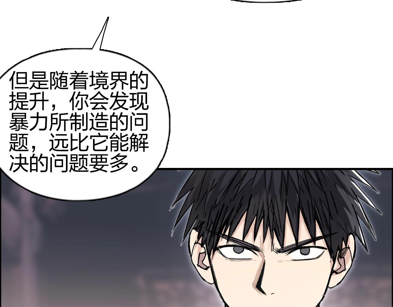 第252话 神魂空间67