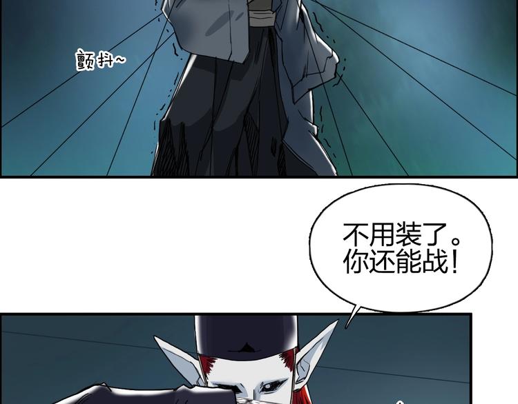第123话 二阶态59