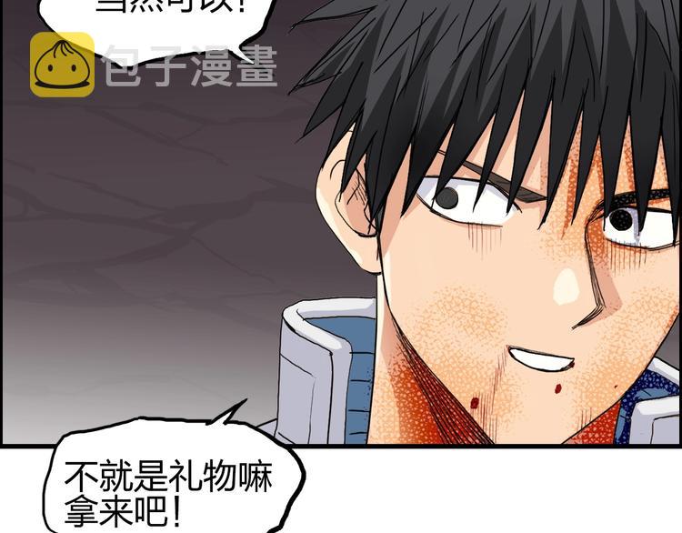 第190话 对因果之人的嘉奖78