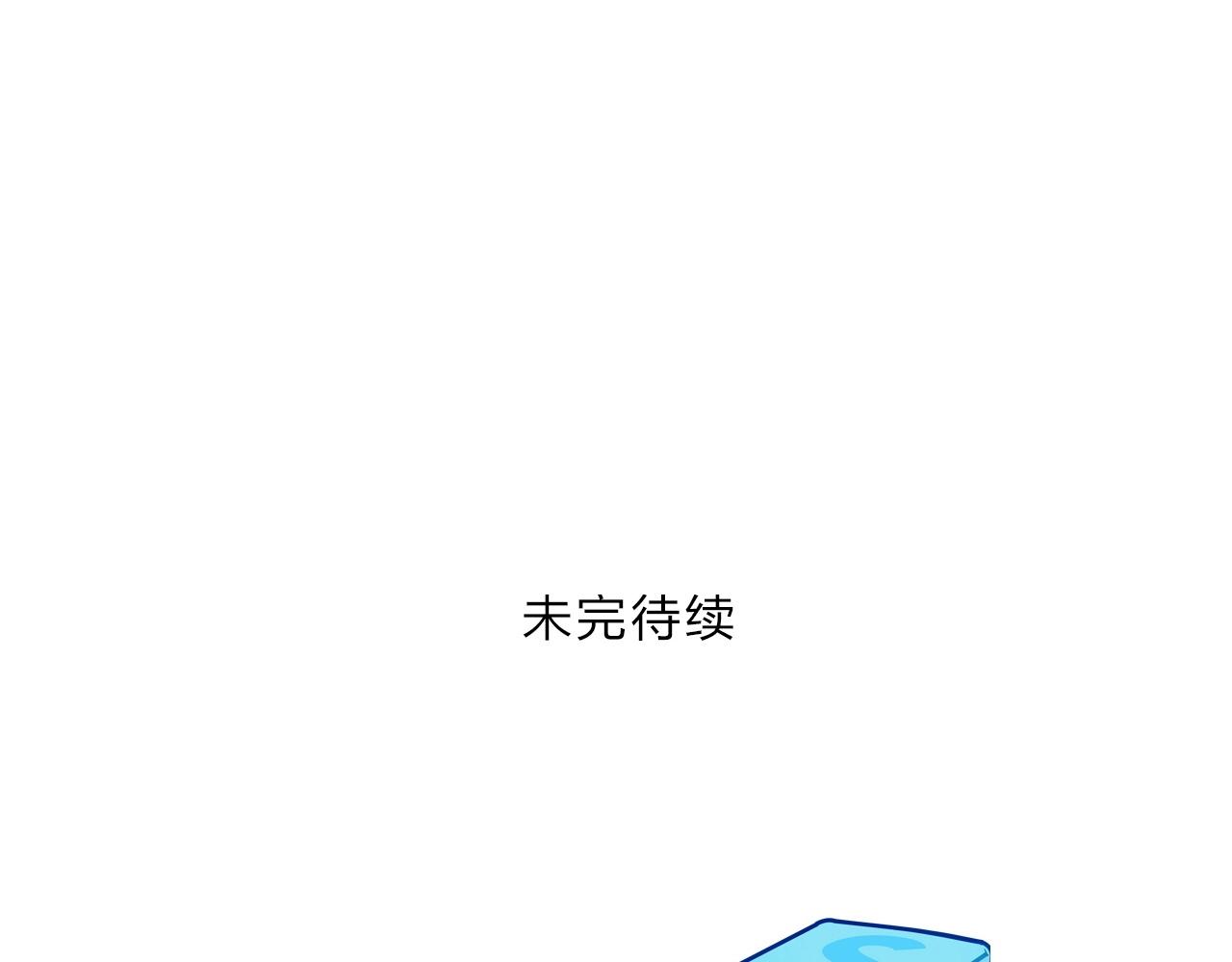 第278话 圣人觉悟153