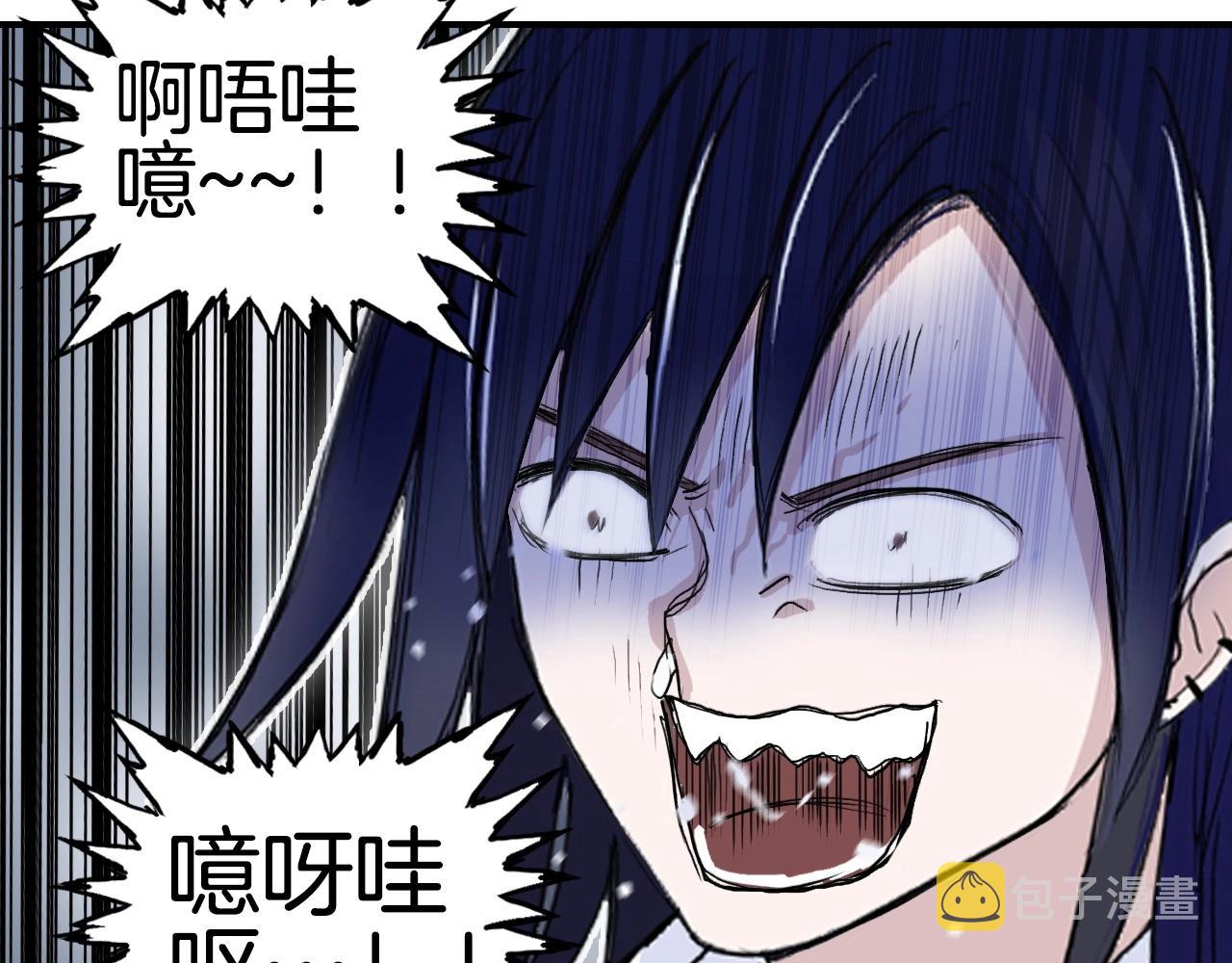 第296话 昆仑山秘密141