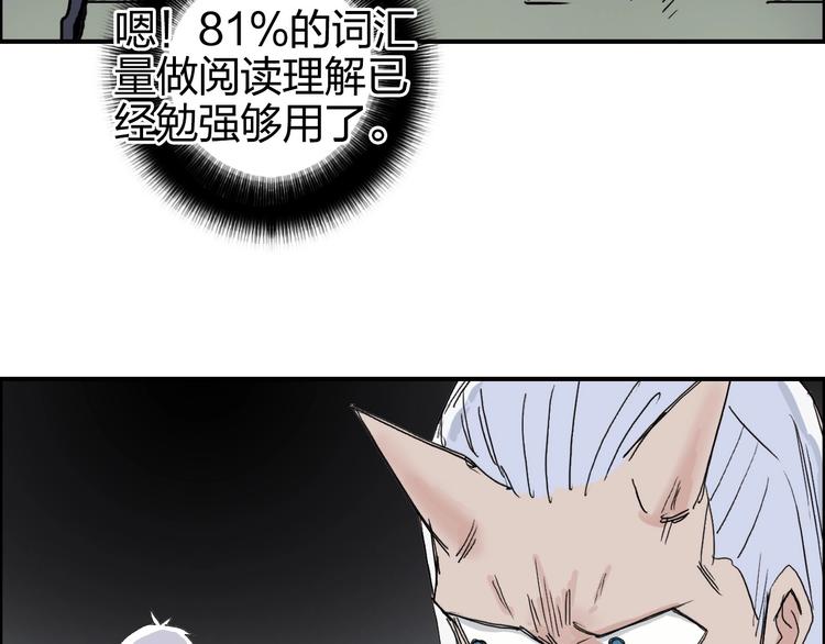 第166话 你会习惯的 ????101