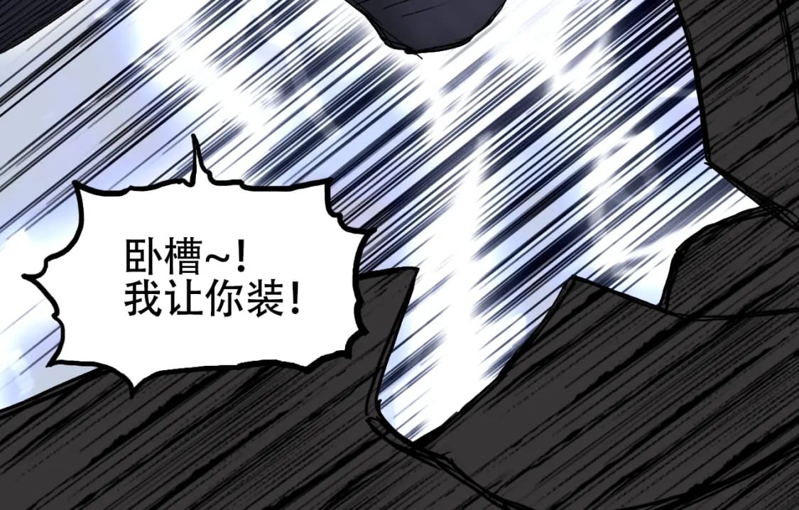 第317话 殊死一战63
