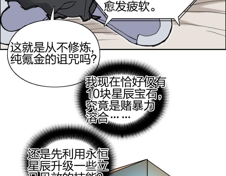 第239话 船上最靓的仔157