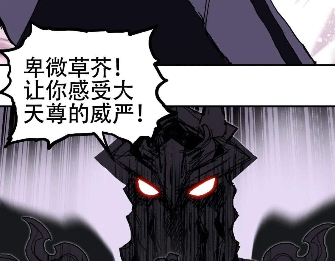 第317话 殊死一战28