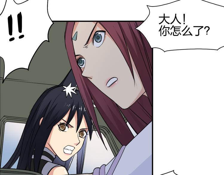 第100话 跟踪者22