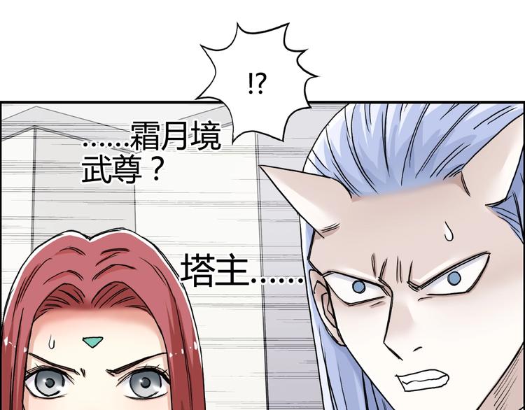 第157话 欺人太甚！56