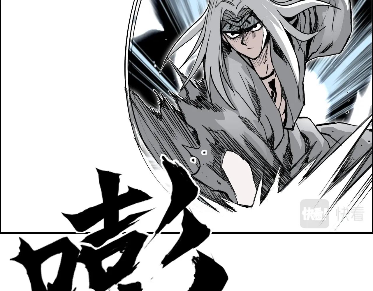第281话 七十二封魔坛121