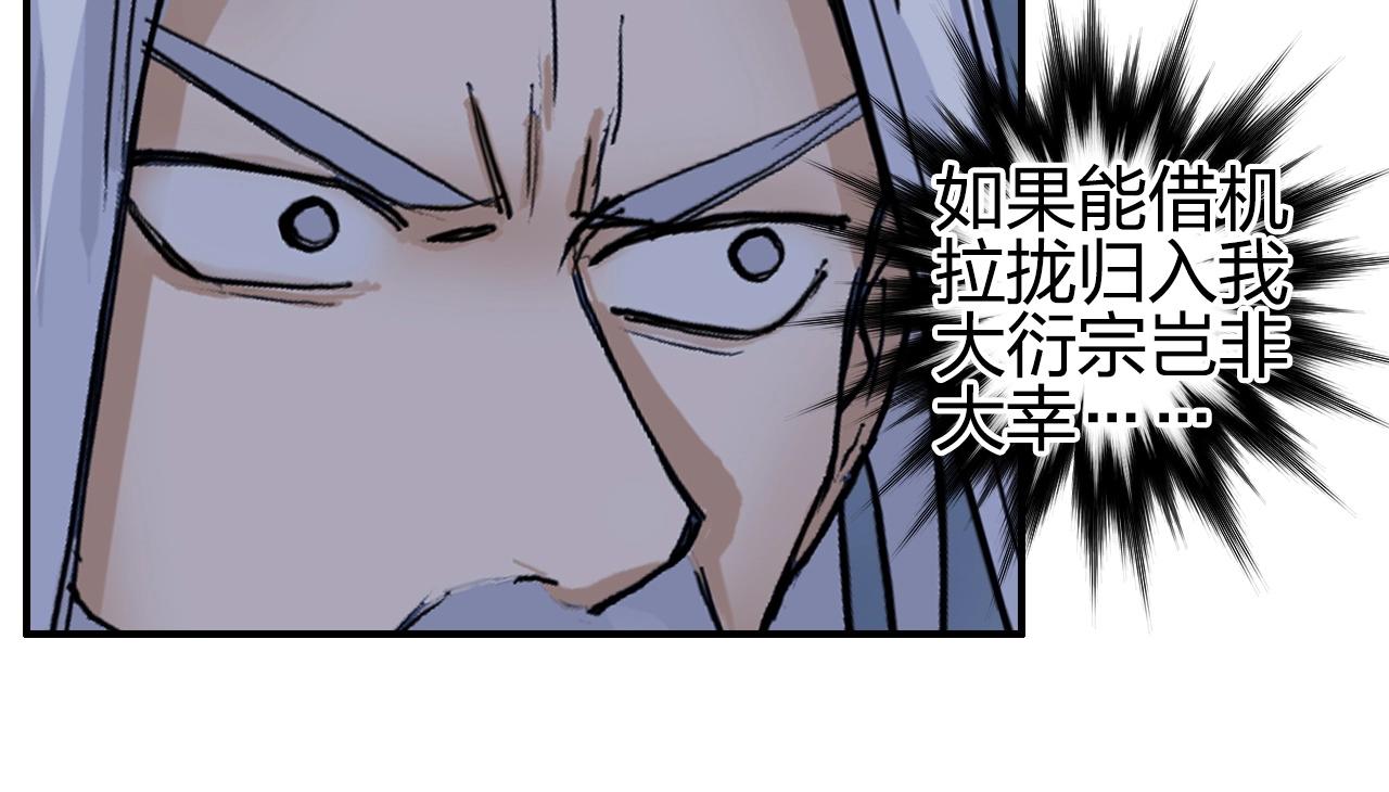 第249话 放手一搏89