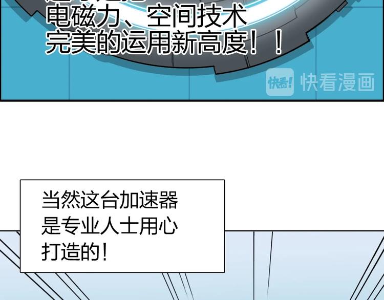 第144话 胜出！36