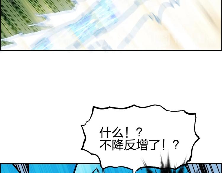 第227话 超凡脱俗56