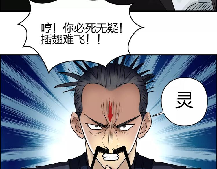 第69话 背水一战0216
