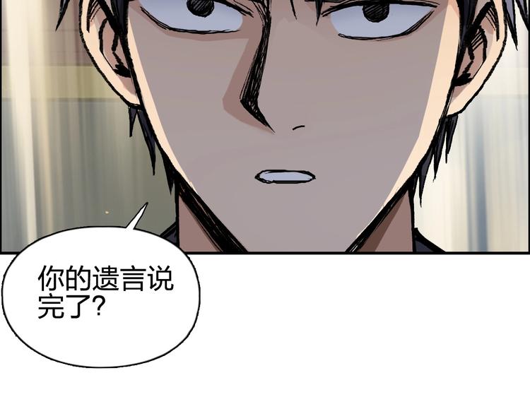 第222话 百炼塔塔灵真身76