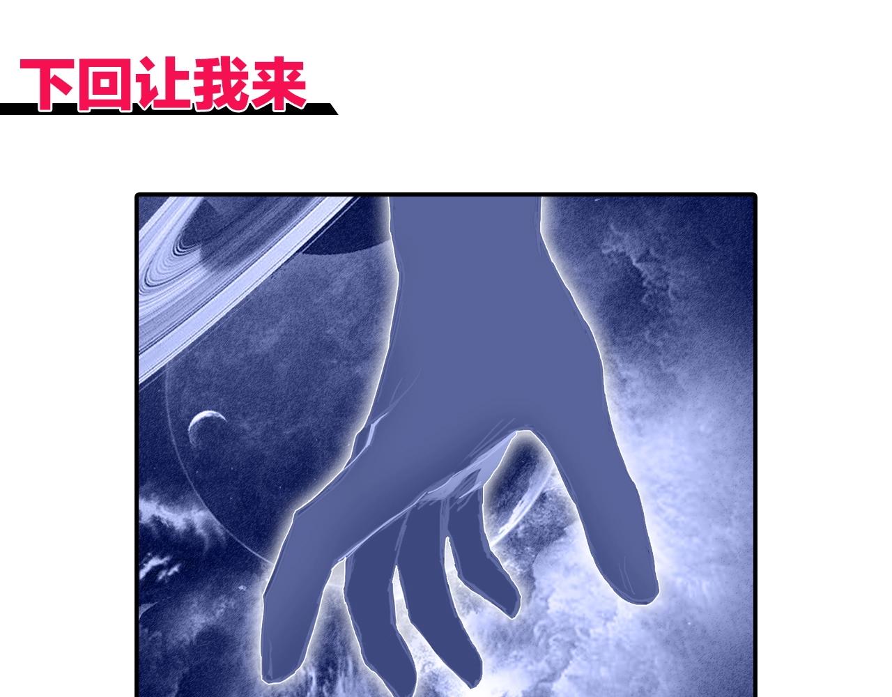 第269话 神罚天劫149