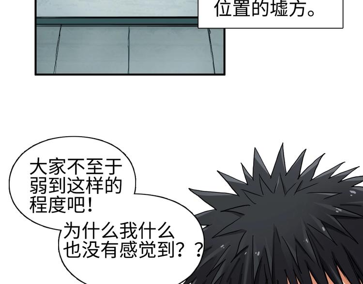 第217话 你们身子有点虚133