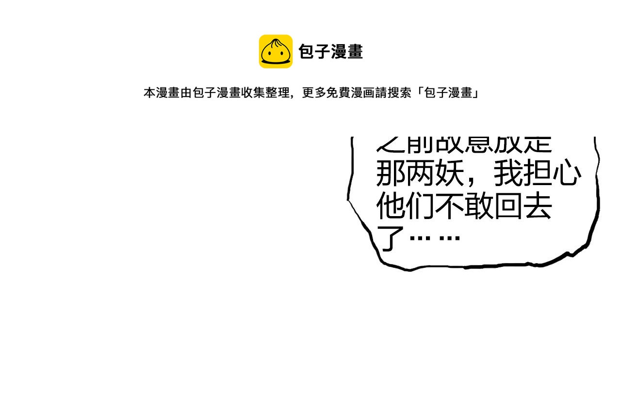 第274话 高调行事60