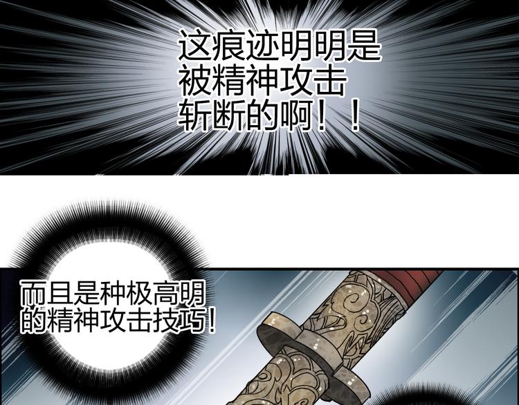 第76话 鉴宝测试70