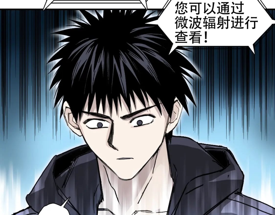 第314话 大领主模板85