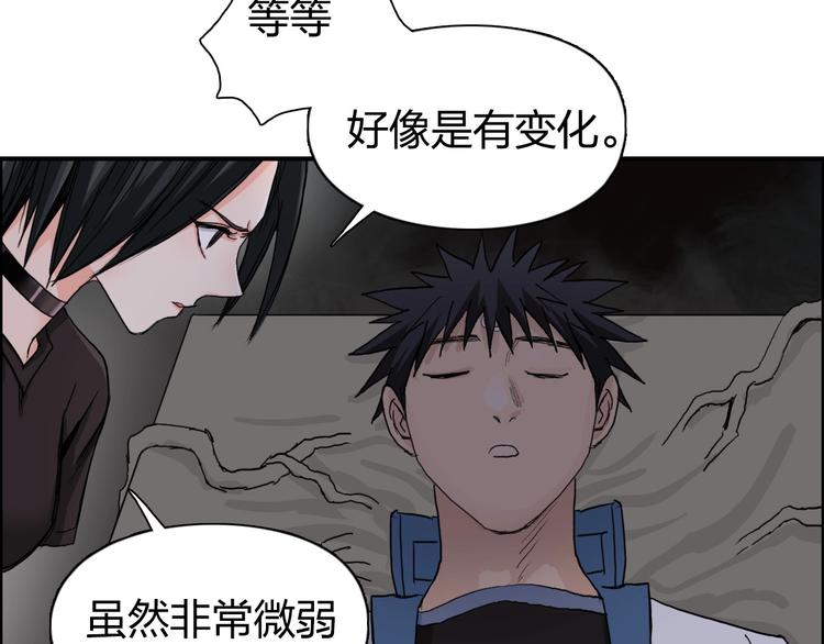 第192话 人魔苏醒58