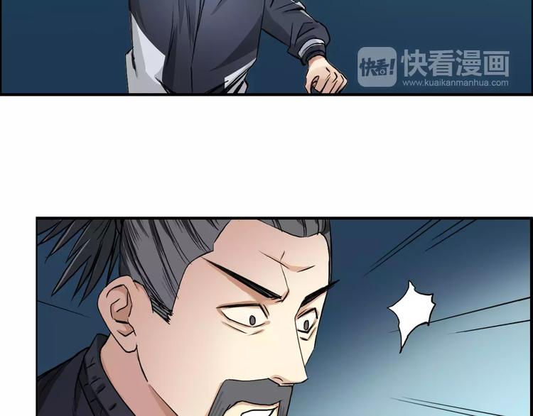 第52话 掉包49