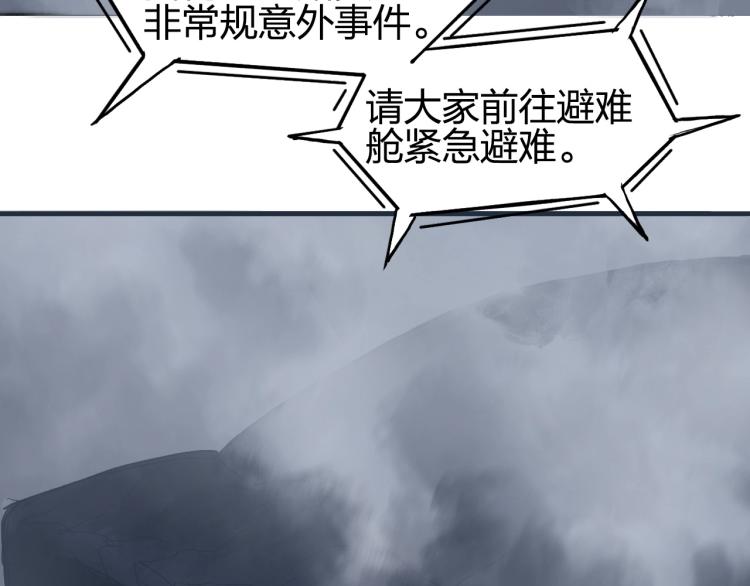 第240话 劫船33