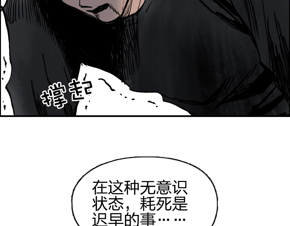 第226话 莽夫的办法166