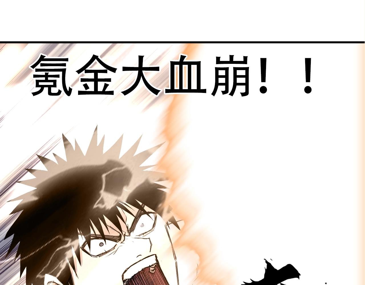 第306话 绝处逢生？？59