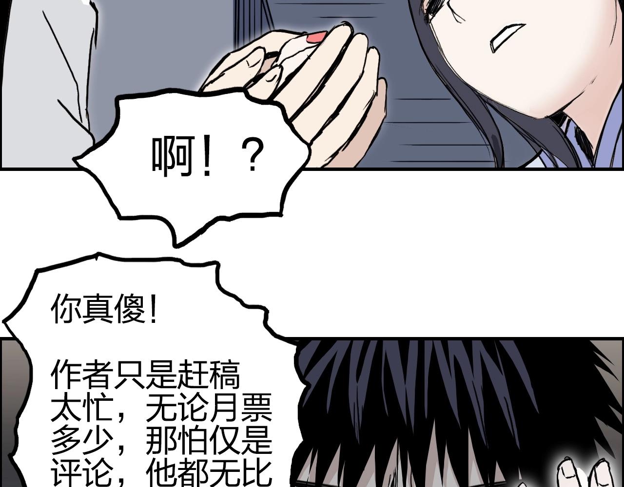 第279话 花的讯息166