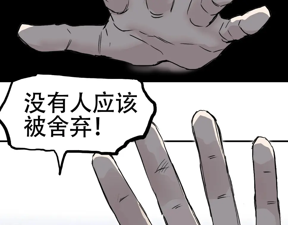 第313话 诸天的凋零144
