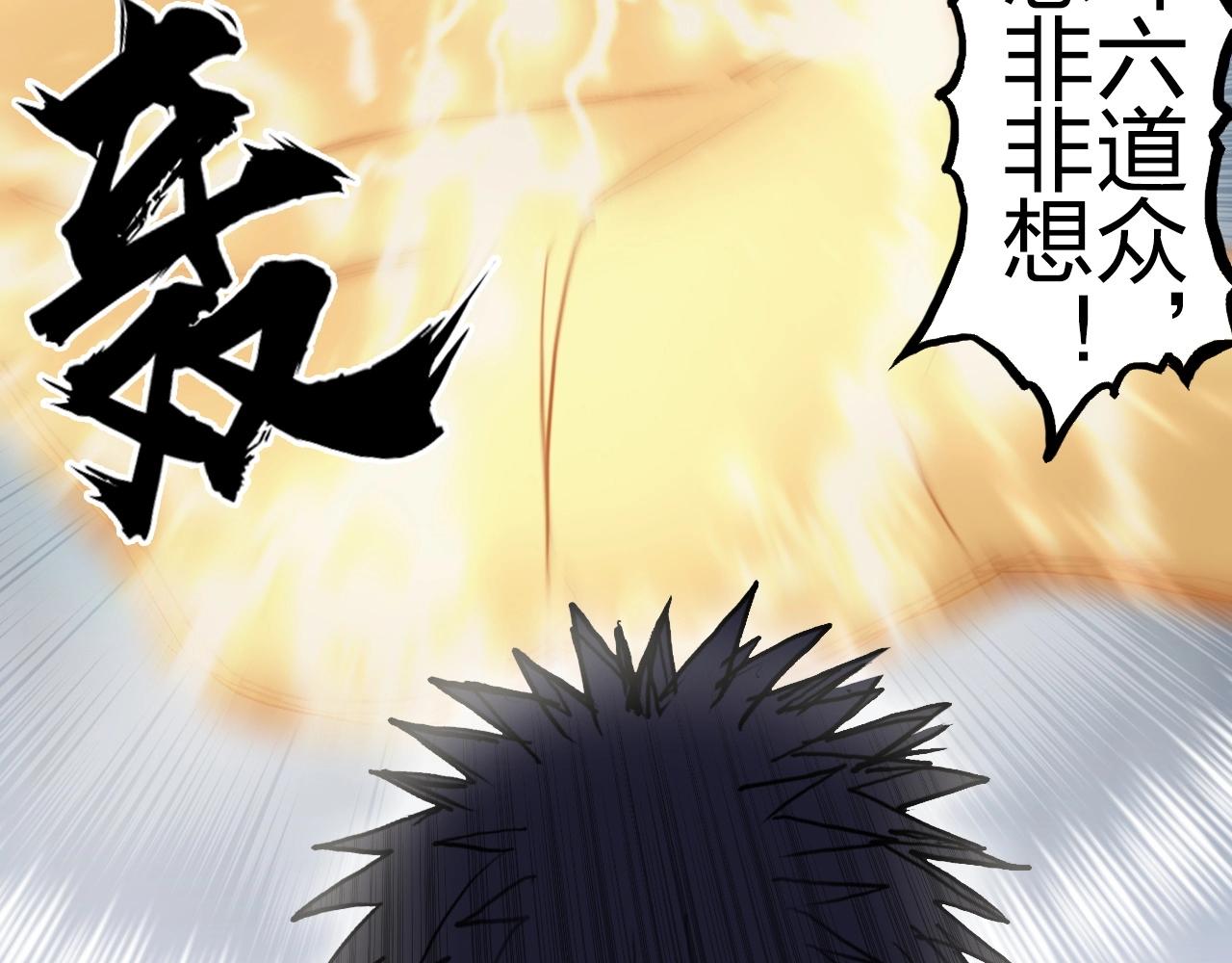 第249话 放手一搏8