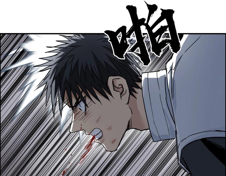 第214话 天雷门，黑石城46