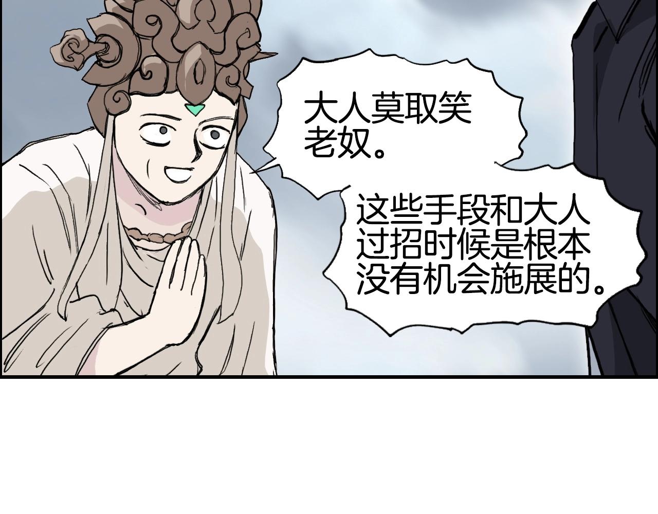 第291话 目标确认114
