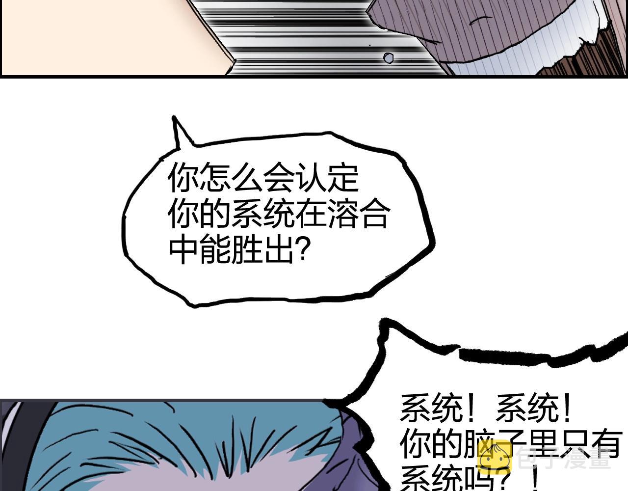 第270话 你也是我的了26