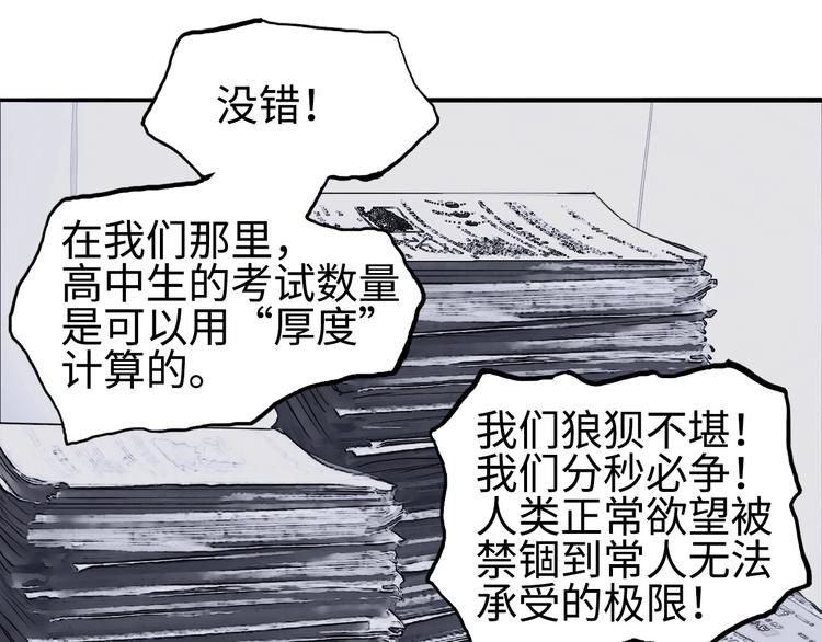 第221话 穹神祭之变33