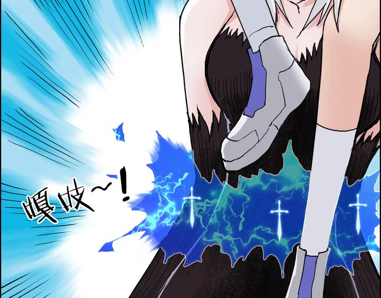 第181话 奴家知道错了67