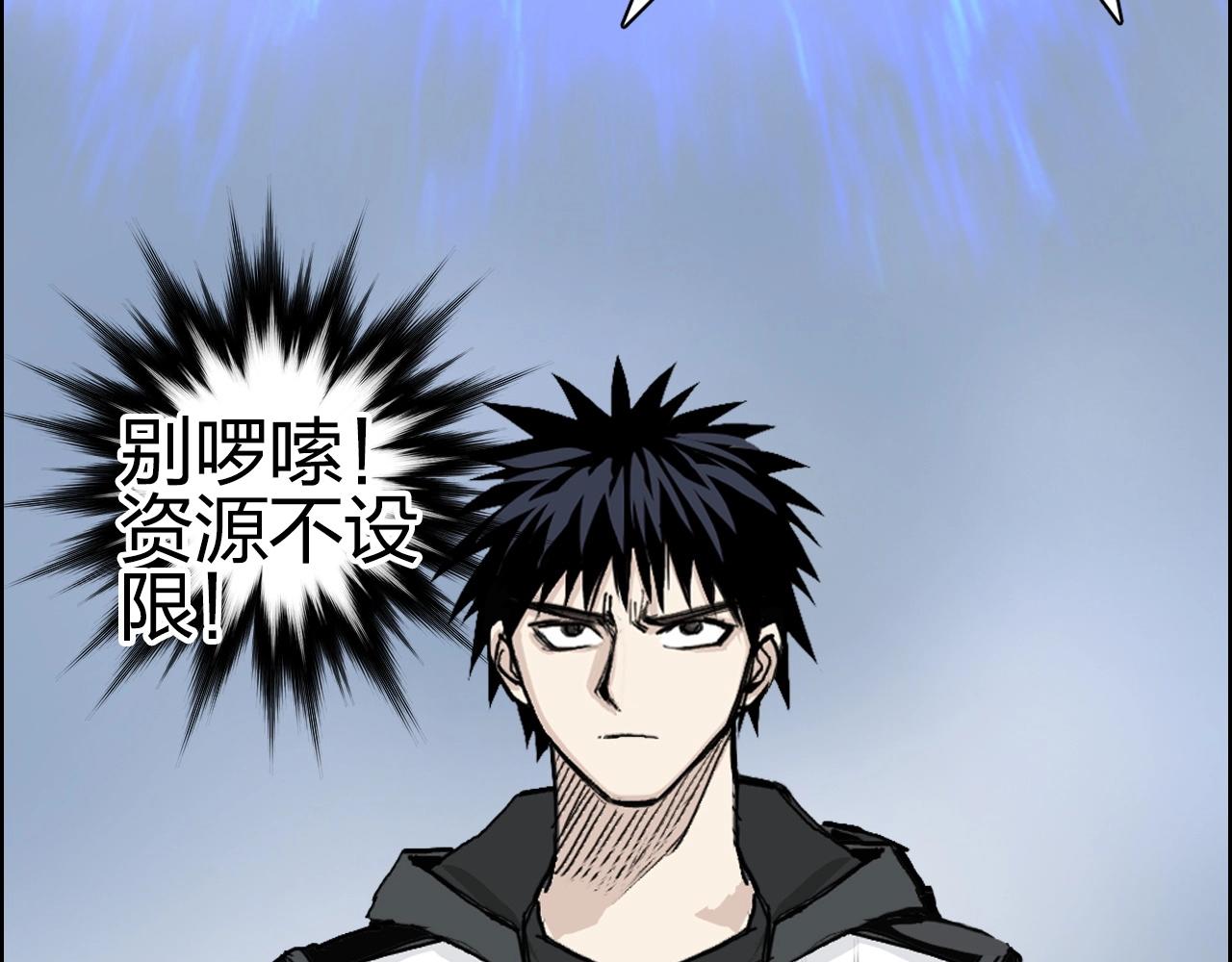 第283话 群魔降临107